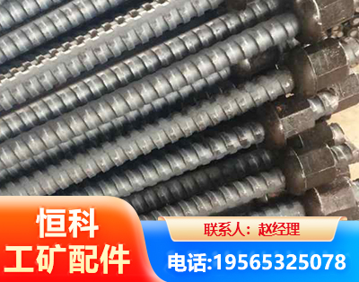 防城港右旋螺纹锚杆