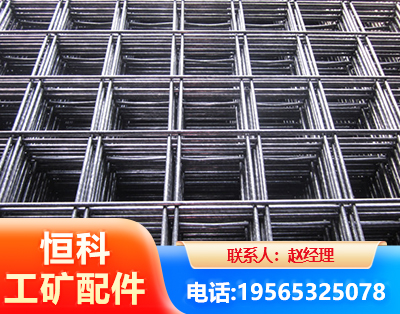 防城港钢筋平焊网