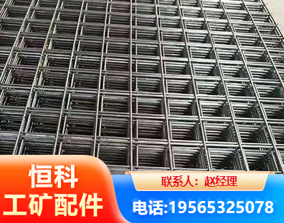防城港钢筋平焊网