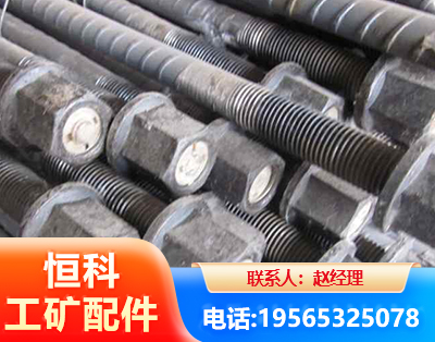 防城港左旋螺纹锚杆