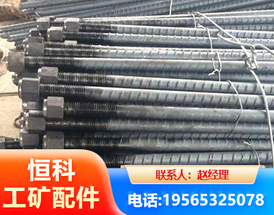 防城港左旋螺纹锚杆