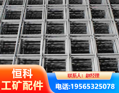 防城港钢筋平焊网