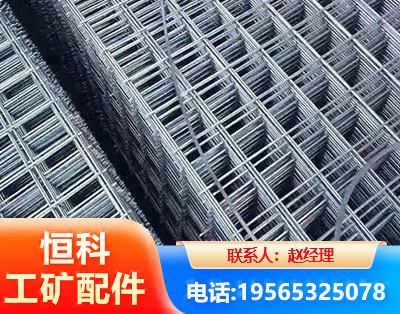 防城港钢筋平焊网