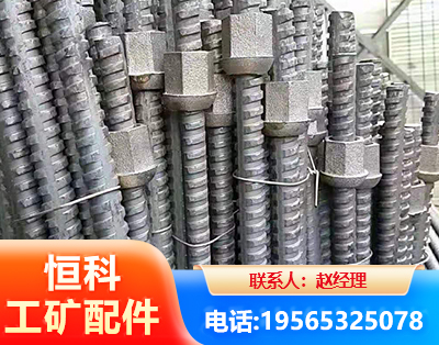 防城港右旋螺纹锚杆