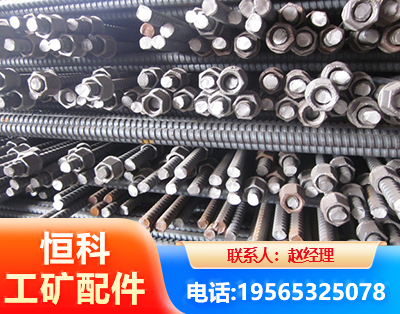 防城港右旋螺纹锚杆
