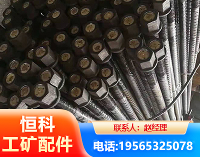 防城港左旋螺纹锚杆